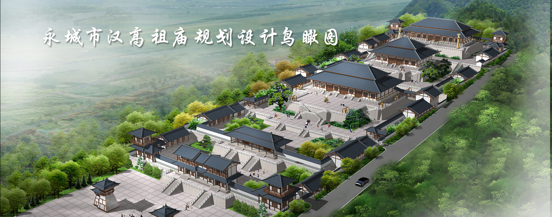 洛陽古建園林設(shè)計(jì)院有限公司